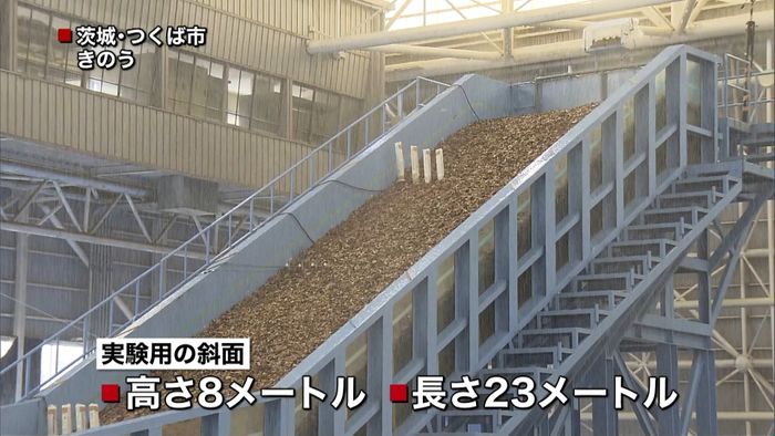 災害対策に…伊豆大島の土砂崩れを再現実験