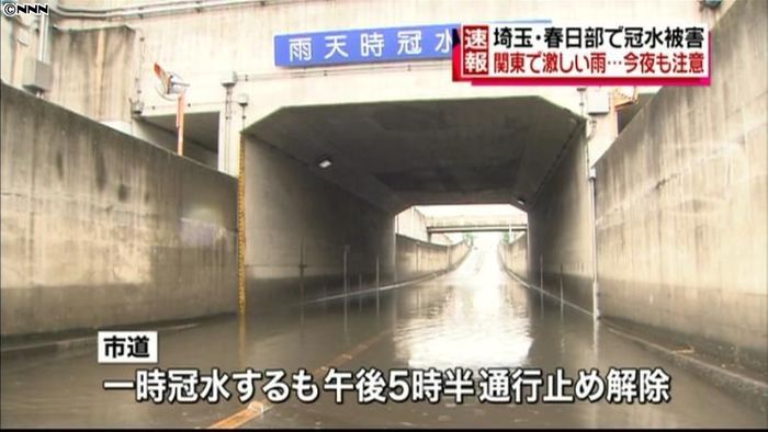 関東で激しい雨、埼玉・春日部市で道路冠水