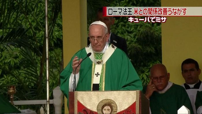 キューバ訪問の法王、米国との関係改善促す