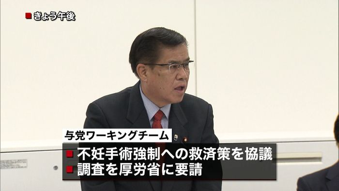 知的障害者ら不妊手術 同意得た例も調査へ