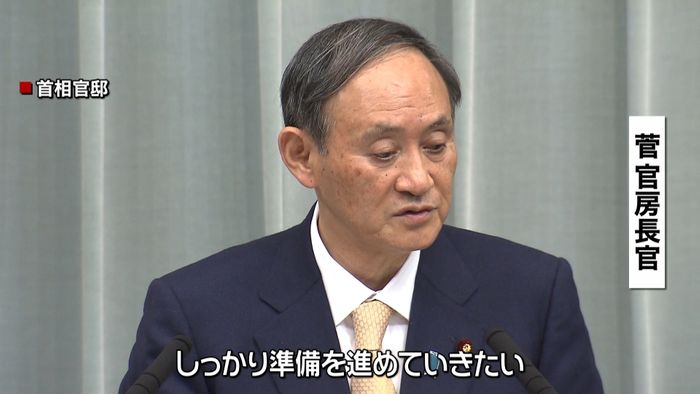 IR汚職の中…「カジノ管理委員会」発足