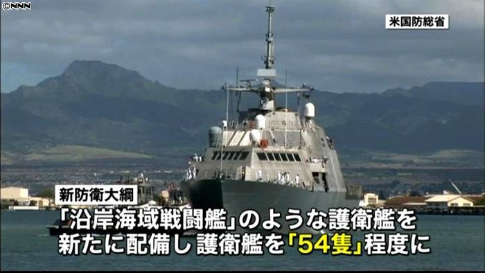 護衛艦6隻程度増を確認 自民党防衛幹部会