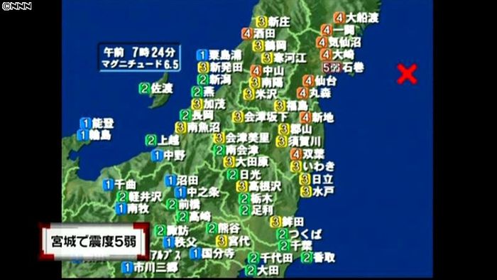 石巻市で震度5弱