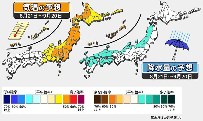 【1か月予報】8月下旬は残暑が厳しい