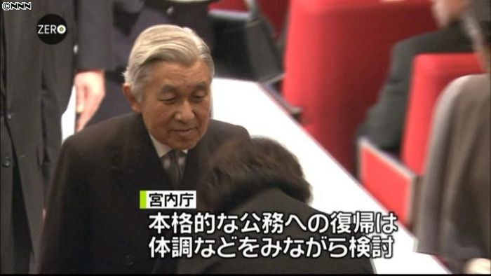 天皇陛下、消防士らを慰霊 遺族も参列