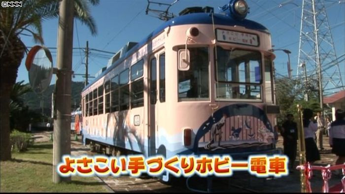 高知をPR!高校生デザインの電車が運行