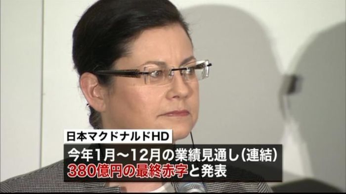 マクドナルド 今期380億円赤字見通し