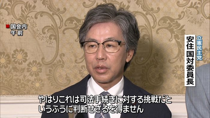 野党“議員辞職勧告決議案”提出へ