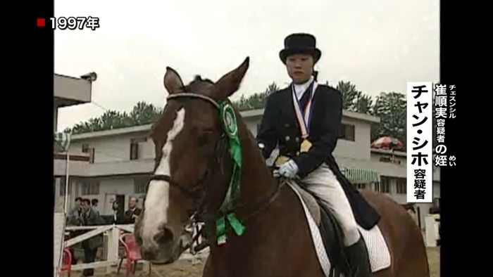 崔順実容疑者のめい、横領などの容疑で逮捕