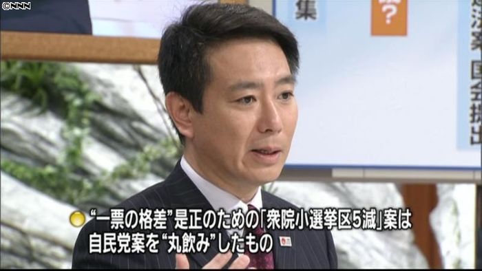 前原政調会長 定数削減修正、柔軟に対応
