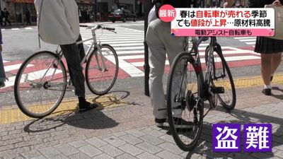 自転車 盗難 札幌