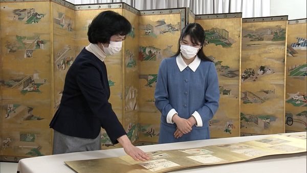 去年11月 皇居・三の丸尚蔵館　「源氏物語画帖」の説明を受けられる愛子さま