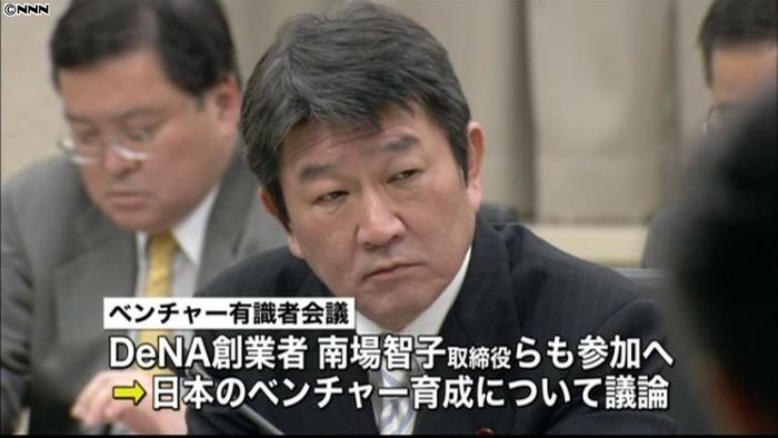 次のFBは日本から…ベンチャー有識者会議