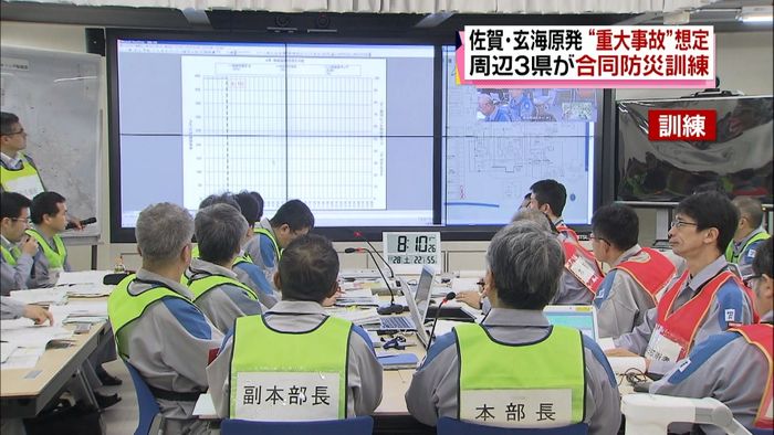 「玄海原発で重大事故」想定で合同防災訓練