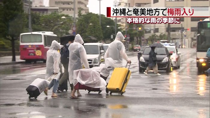 沖縄と奄美で「梅雨入り」西から雨の季節に