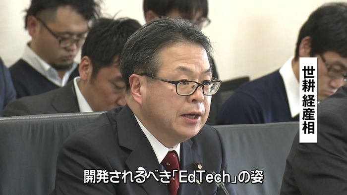 AI・IoTを教育現場で生かす研究会
