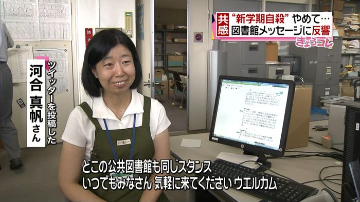 7万RT 鎌倉の図書館職員「ウエルカム」