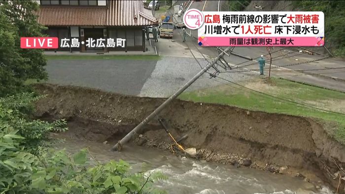 広島　警戒情報解除も、局地的に雷雨の恐れ