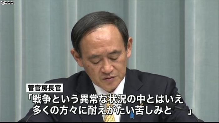菅長官、“強制連行”訴状受理に強い懸念