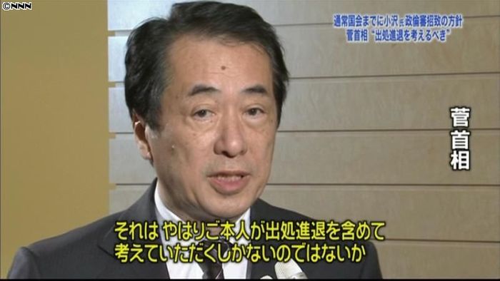 決定に従わなければ離党も検討すべき~首相
