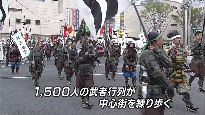 約1500人の鎧武者 武田信玄しのぶ祭り