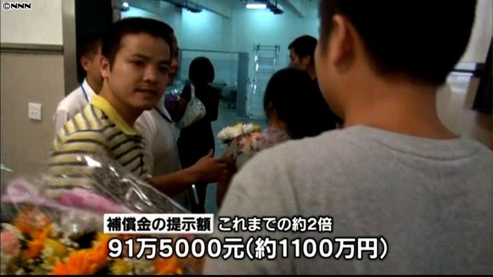 遺族に倍近い補償金提示 中国高速鉄道事故