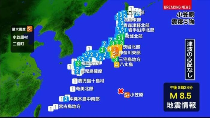 関東地方で震度５強　埼玉は被害確認されず