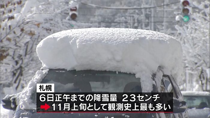 札幌で最多の雪　新千歳空港で欠航４９便