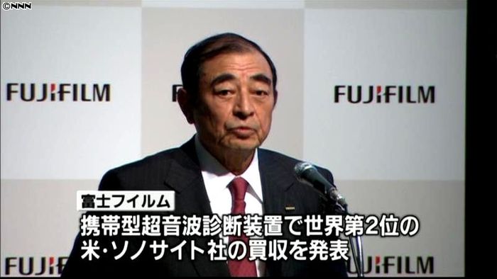 富士フイルム、米医療機器メーカー大手買収