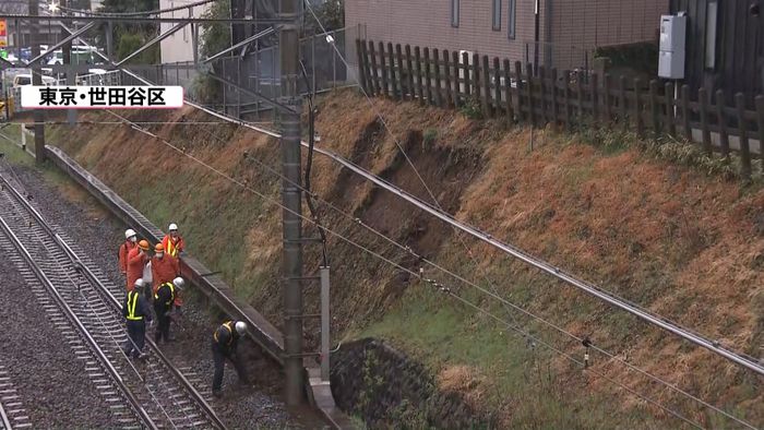 東急大井町線 斜面崩れ一部区間2時間運休