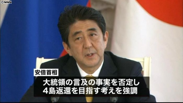 安倍首相、ロシア・中東歴訪の成果は?