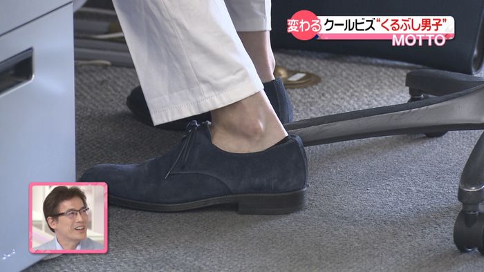 職場ではOK?「くるぶし男子」増加中