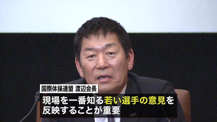 社会の常識スポーツ界に~国際体操連盟会長
