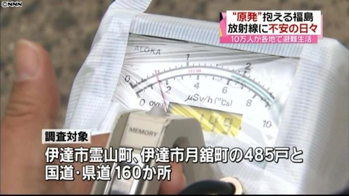 震災3か月 各地で黙とう 福島
