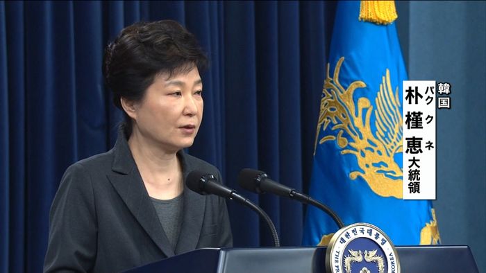 対立鮮明 朴大統領側が猛反発“聴取拒否”