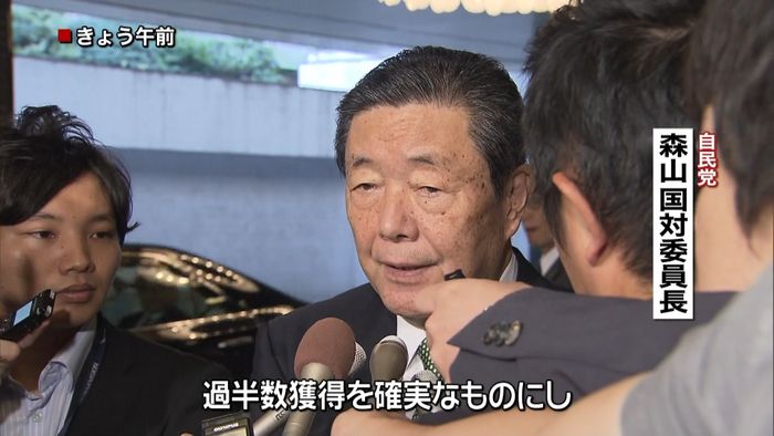 あす解散 自・公も「過半数獲得に全力」