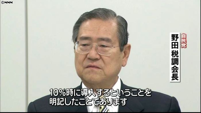 自民・公明両党、来年度の税制改正大綱了承