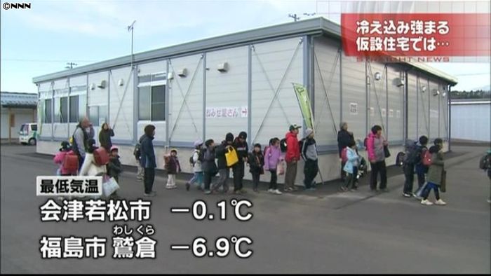福島県でも厳しい冷え込み、避難先も