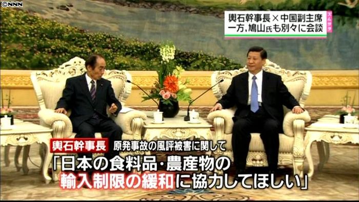 輿石氏と鳩山氏、習国家副主席と別々に会談