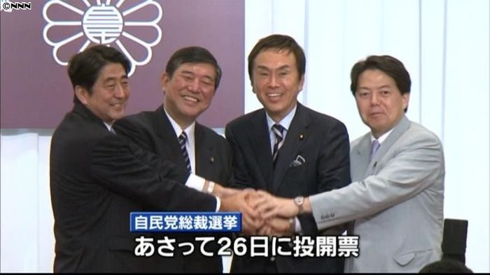 自民党総裁選、４候補が北海道で演説