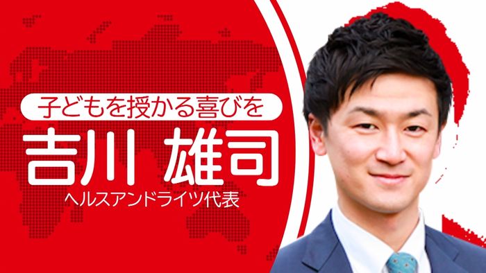 不妊治療アプリとは?日本は「不妊大国」