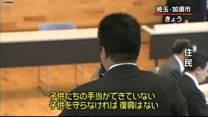 国会事故調、避難の双葉町住民らと意見交換