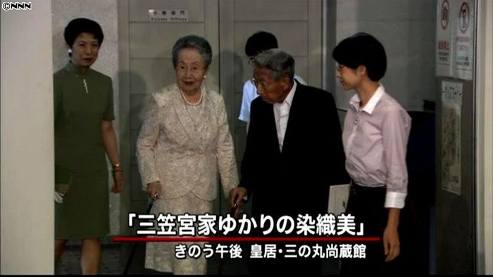 三笠宮ご夫妻、幼少期衣装などの展覧会鑑賞