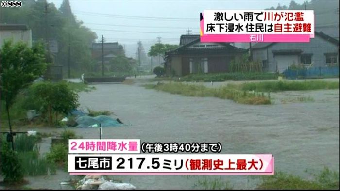 猛威ふるう梅雨前線 石川で217ミリ記録