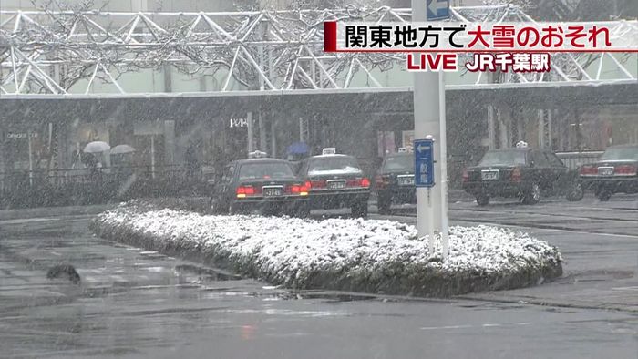 関東地方で大雪のおそれ…千葉駅前の様子は
