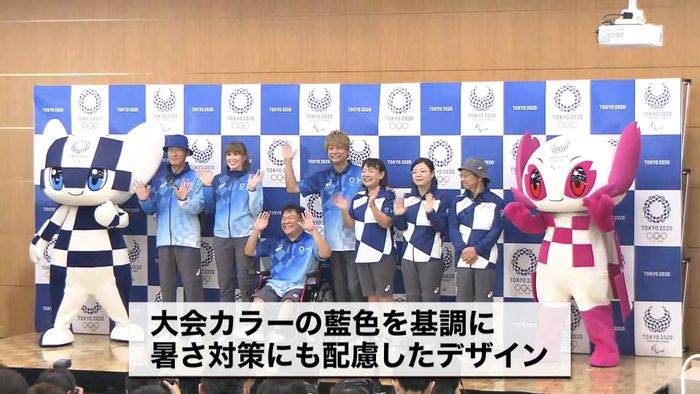 香取慎吾さん 東京オリパラ・ユニお披露目