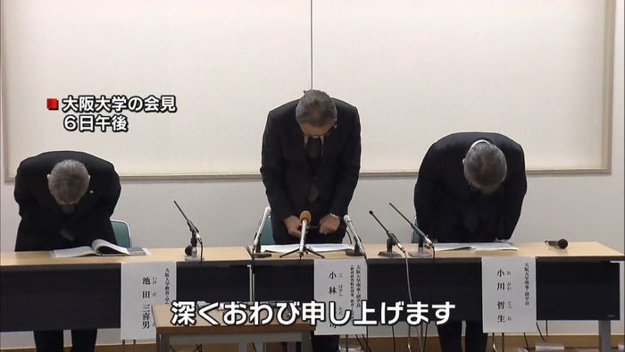 阪大、入試で採点などミス 30人不合格
