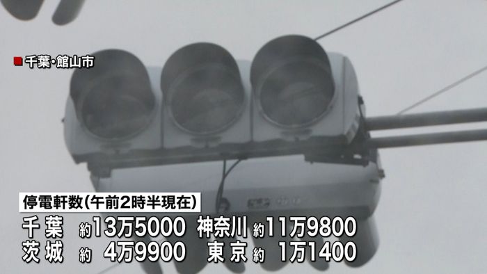 東京電力管内の停電情報　午前２時半現在