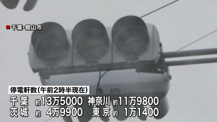 東京電力管内の停電情報 午前2時半現在
