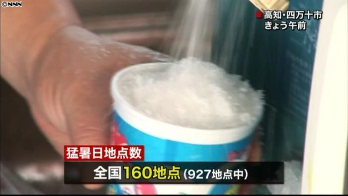 160地点で猛暑日 大阪で38℃超